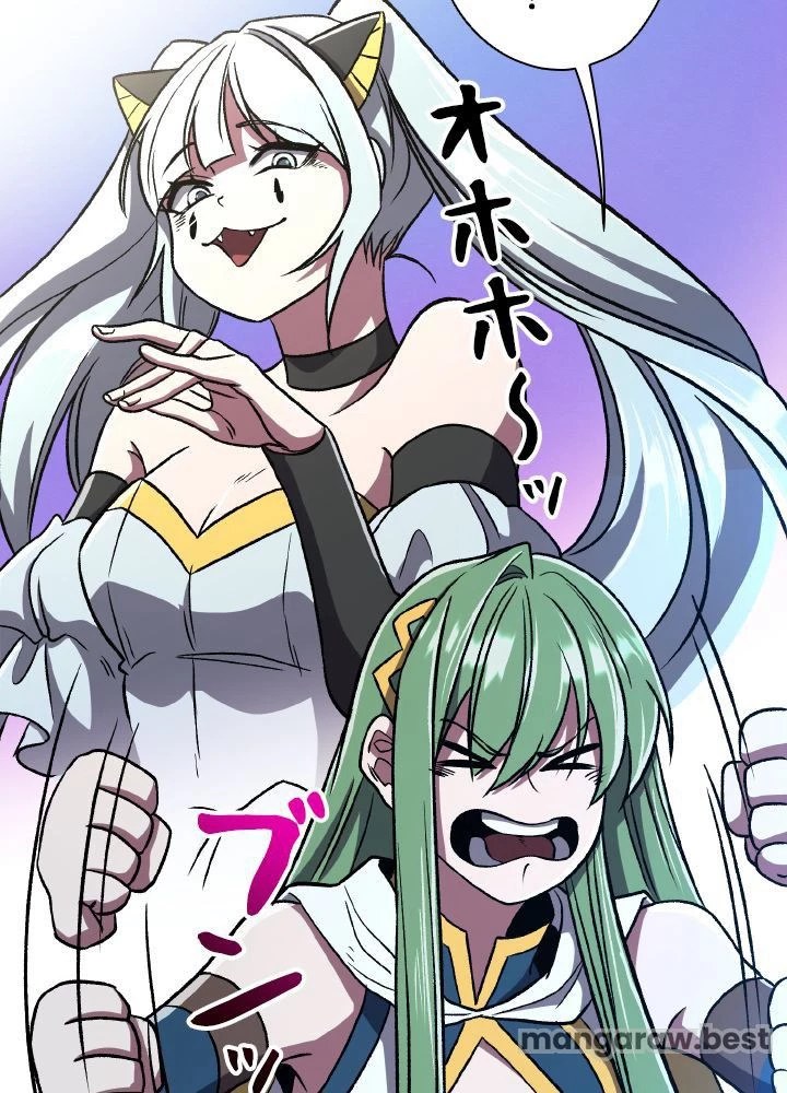 回帰して世界を変える大魔法使い 第65話 - 12