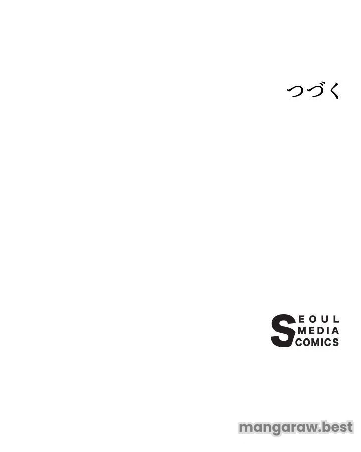 回帰して世界を変える大魔法使い 第62話 - 99