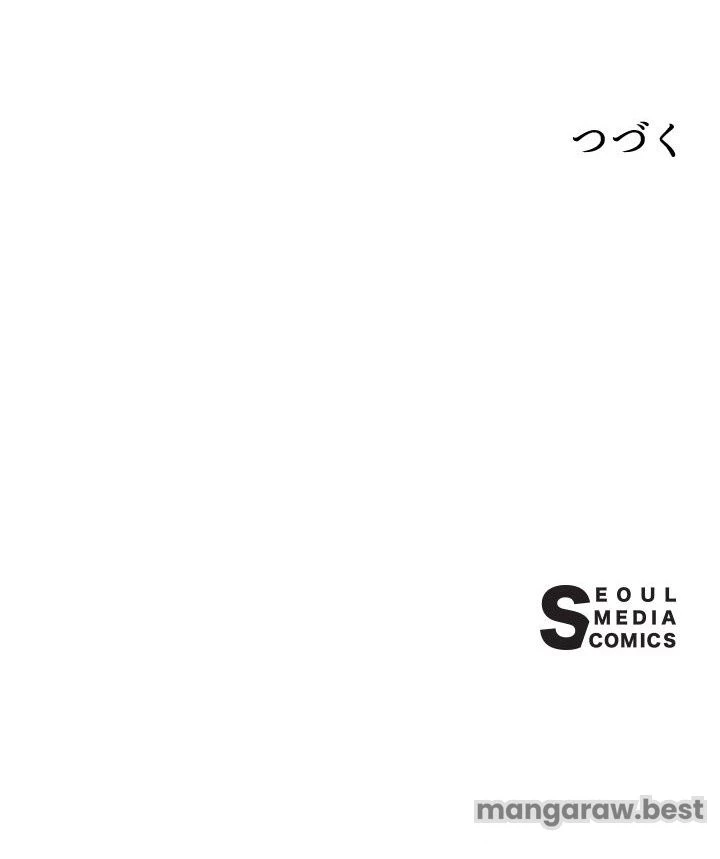 回帰して世界を変える大魔法使い 第61話 - 103