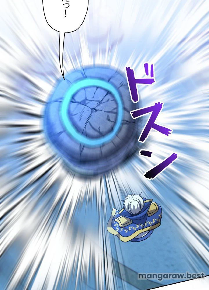 回帰して世界を変える大魔法使い 第65話 - 17