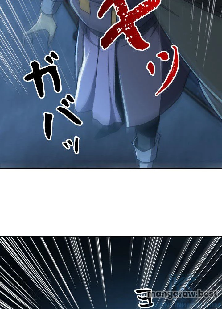 回帰して世界を変える大魔法使い 第63話 - 77