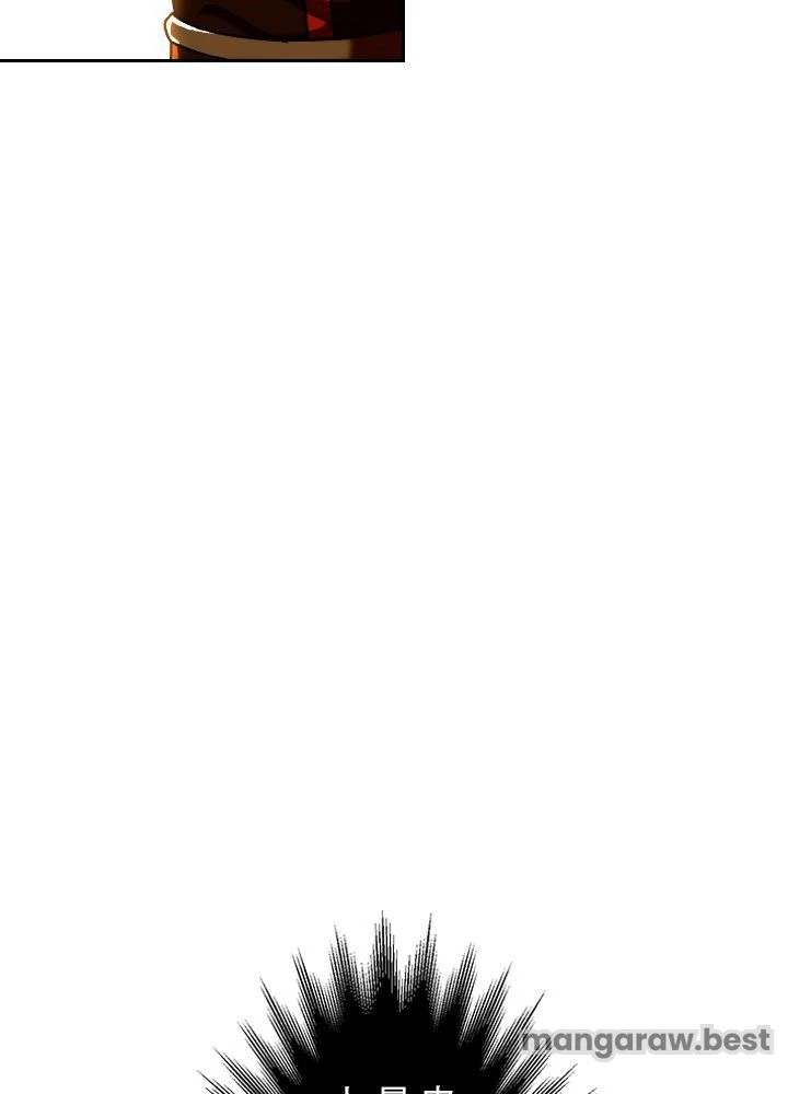 回帰して世界を変える大魔法使い 第67話 - 11