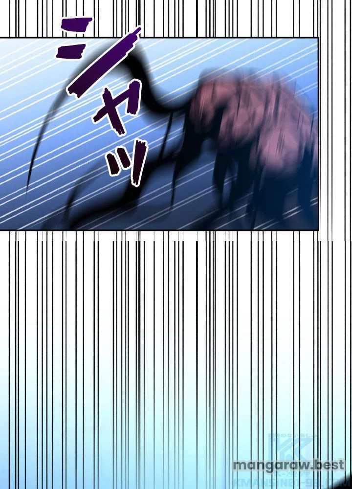 回帰して世界を変える大魔法使い 第63話 - 80
