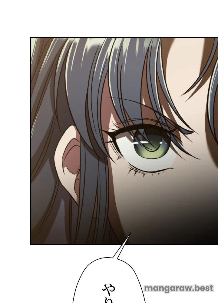 回帰して世界を変える大魔法使い 第68話 - 11