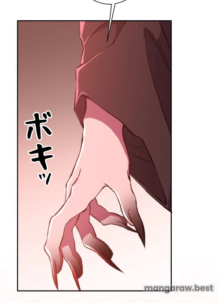 回帰して世界を変える大魔法使い 第69話 - 14