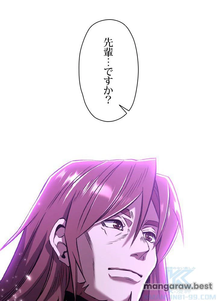 回帰して世界を変える大魔法使い 第64話 - 50