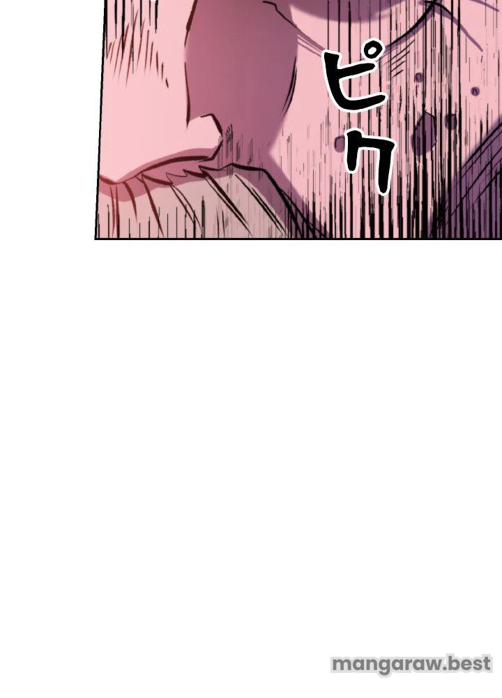 回帰して世界を変える大魔法使い 第66話 - 41