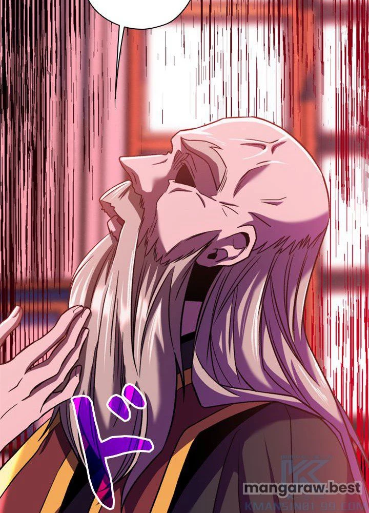 回帰して世界を変える大魔法使い 第66話 - 43