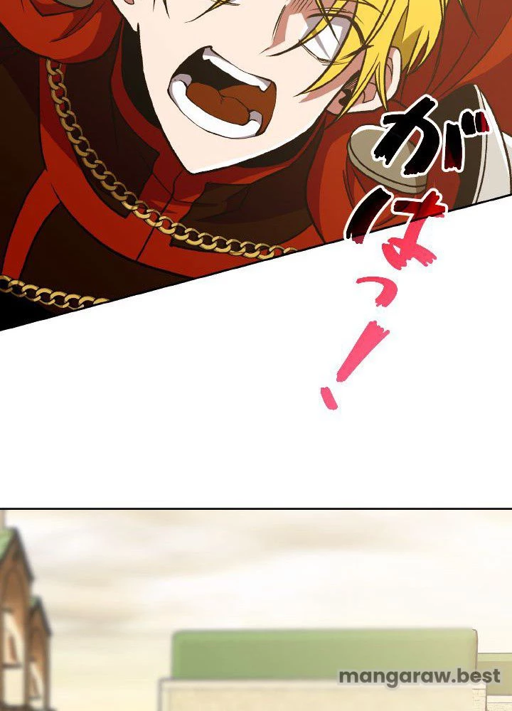 回帰して世界を変える大魔法使い 第67話 - 30