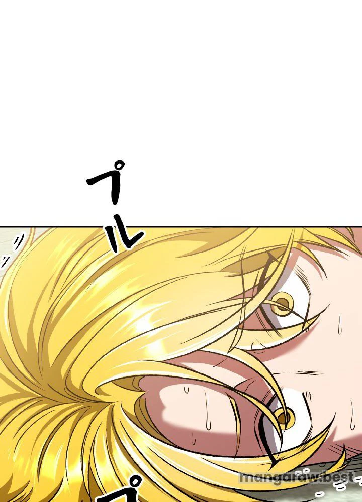 回帰して世界を変える大魔法使い 第67話 - 32