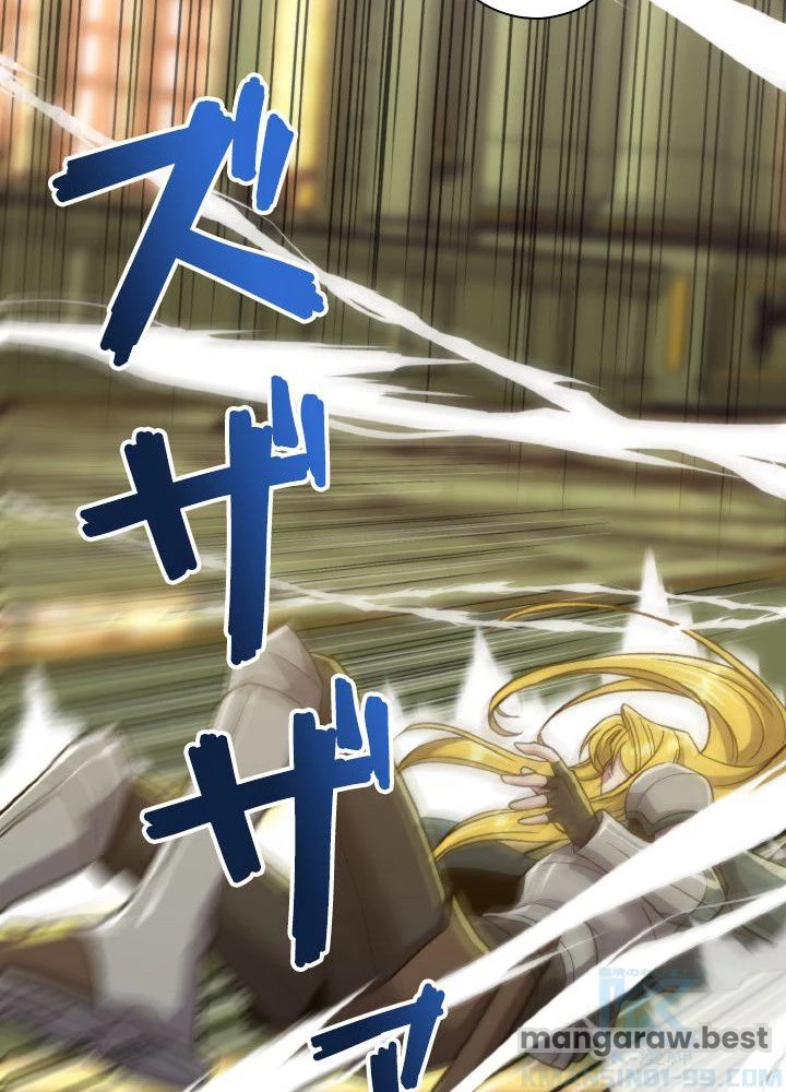 回帰して世界を変える大魔法使い 第68話 - 34