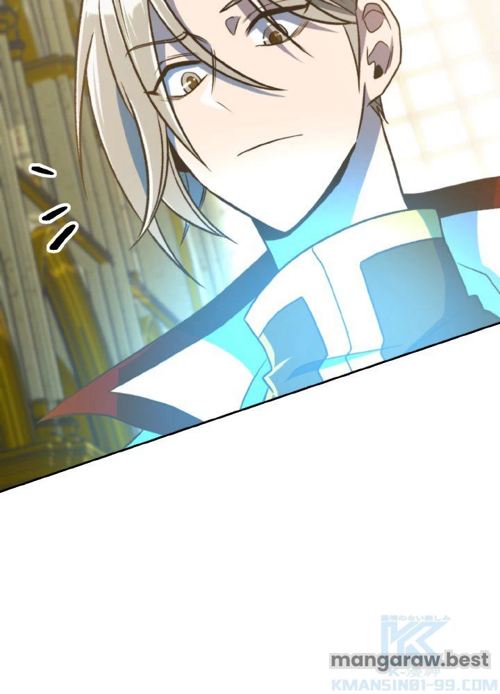 回帰して世界を変える大魔法使い 第69話 - 40