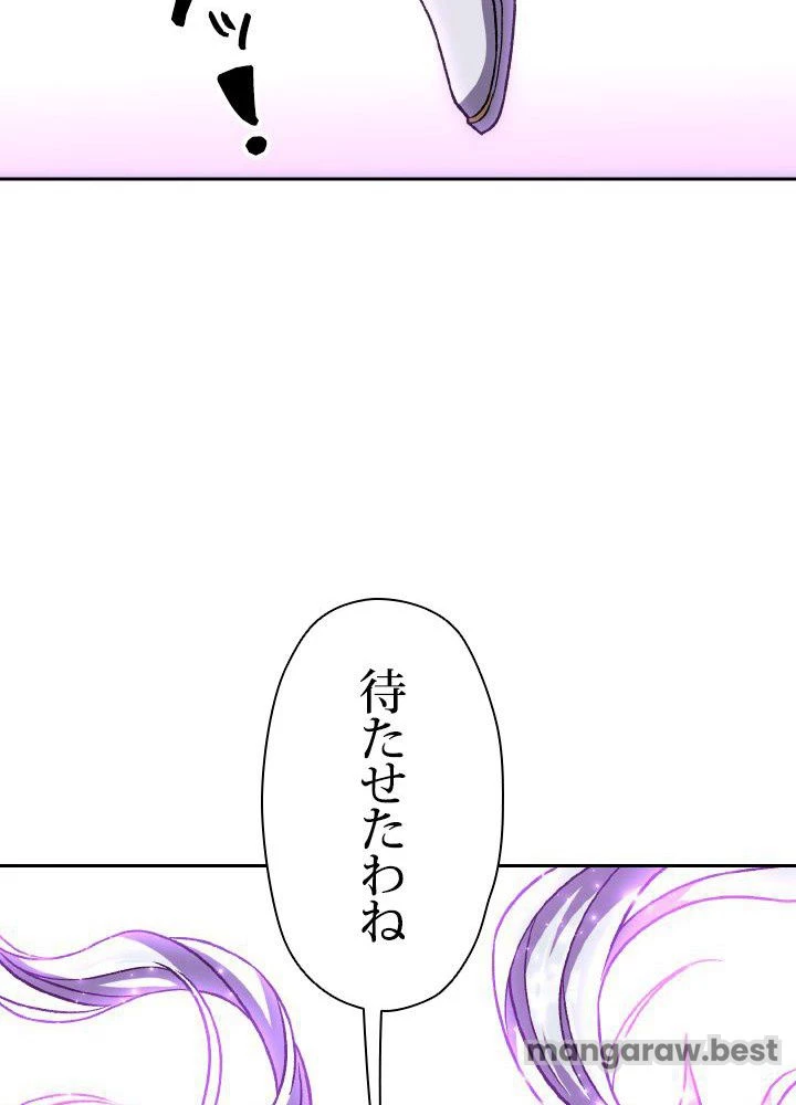 回帰して世界を変える大魔法使い 第64話 - 72