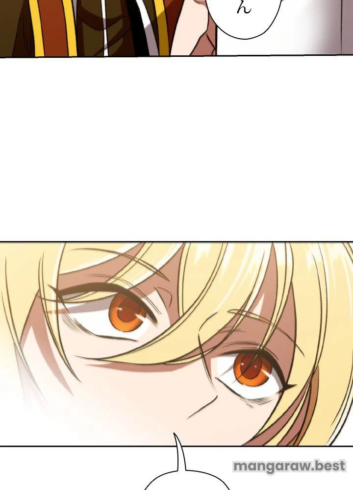 回帰して世界を変える大魔法使い 第66話 - 57