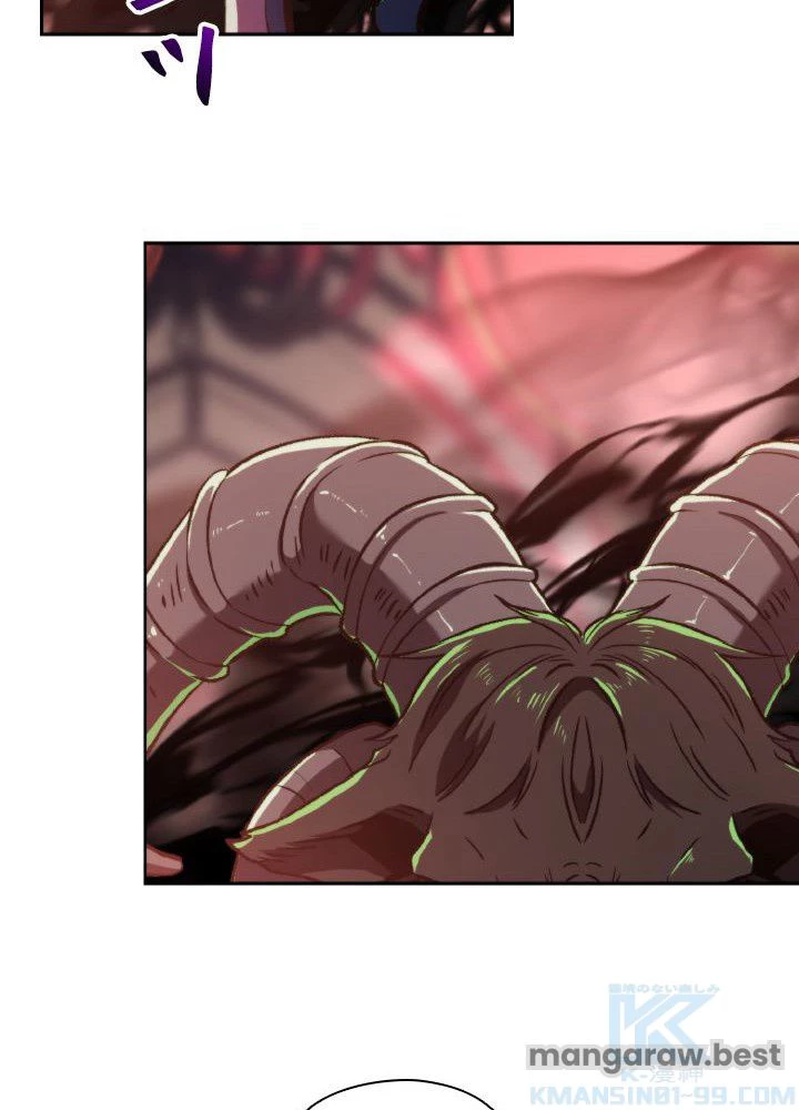 回帰して世界を変える大魔法使い 第68話 - 40