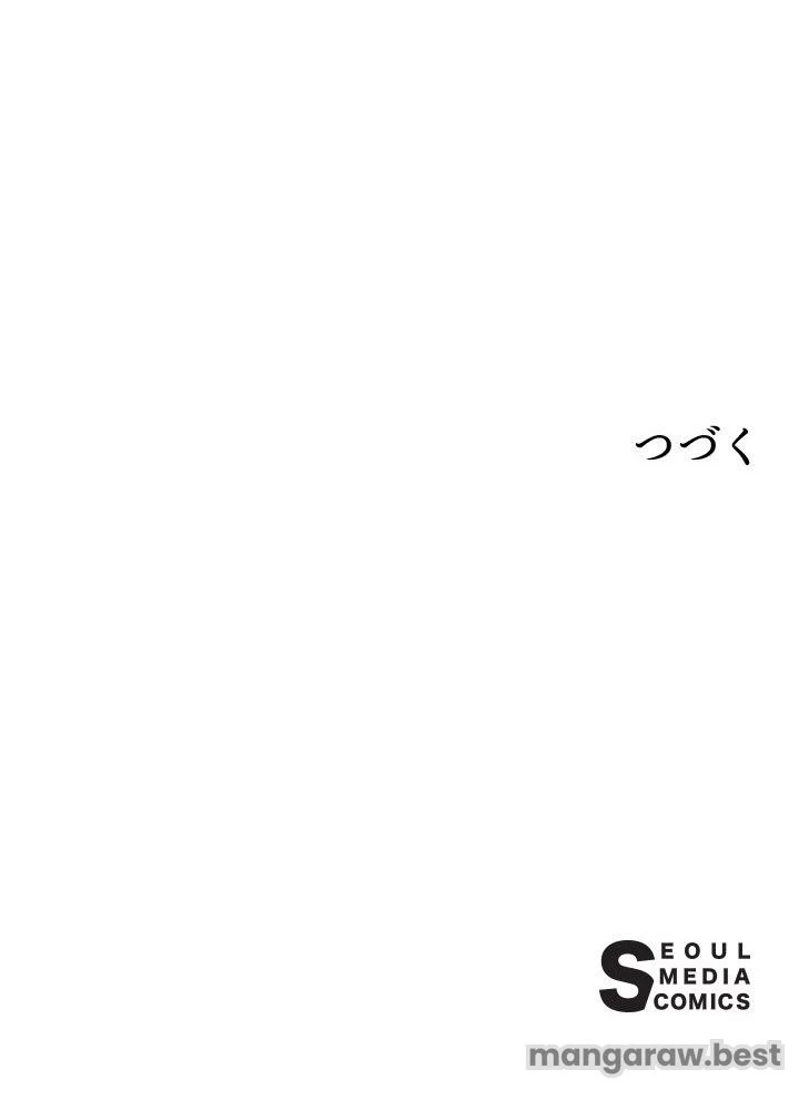 回帰して世界を変える大魔法使い 第63話 - 109