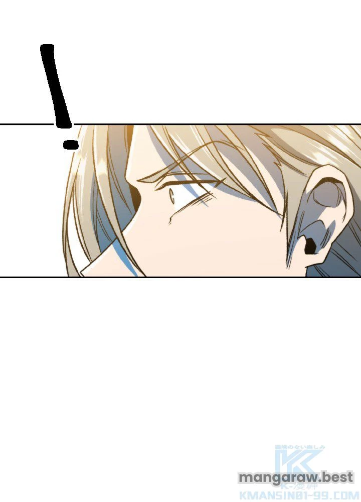 回帰して世界を変える大魔法使い 第69話 - 46