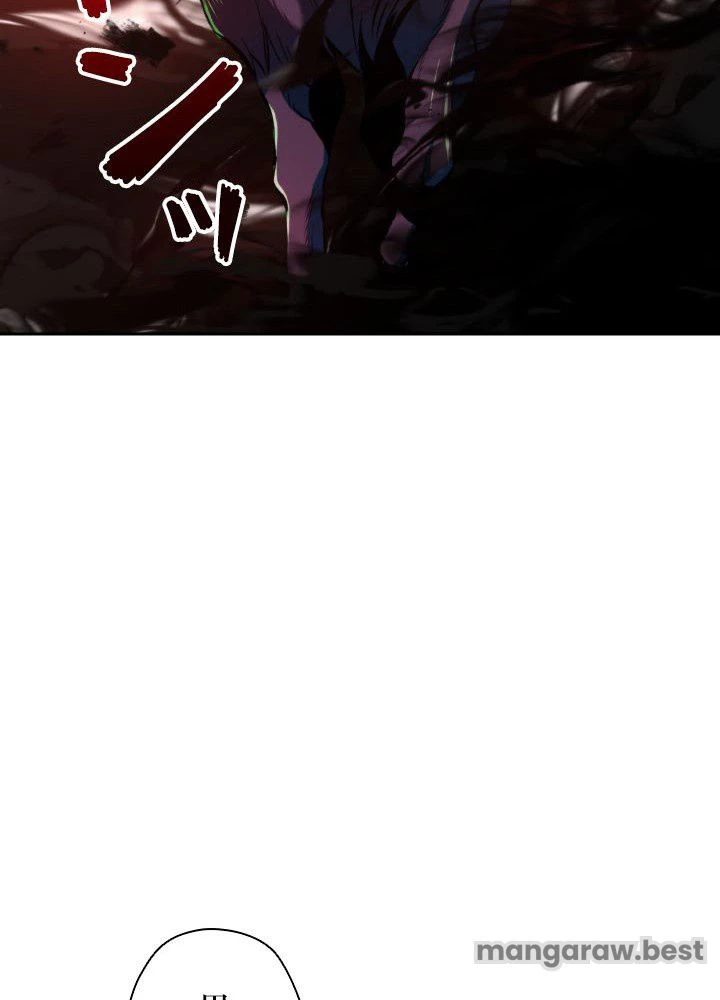 回帰して世界を変える大魔法使い 第68話 - 42