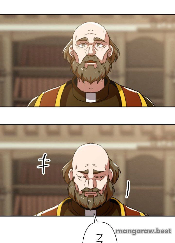 回帰して世界を変える大魔法使い 第66話 - 62