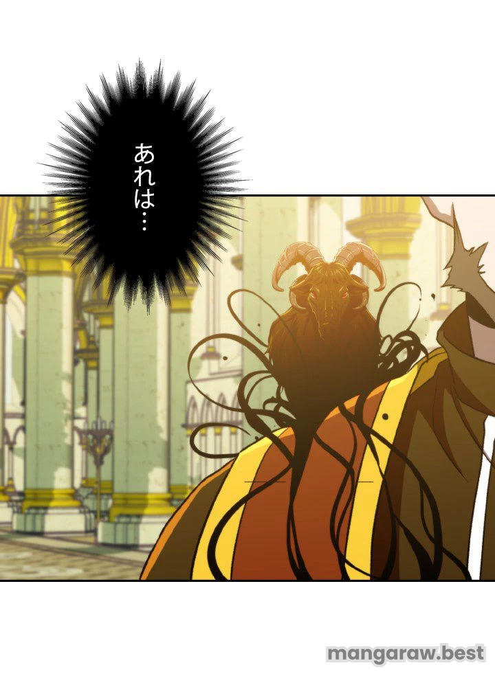 回帰して世界を変える大魔法使い 第69話 - 47