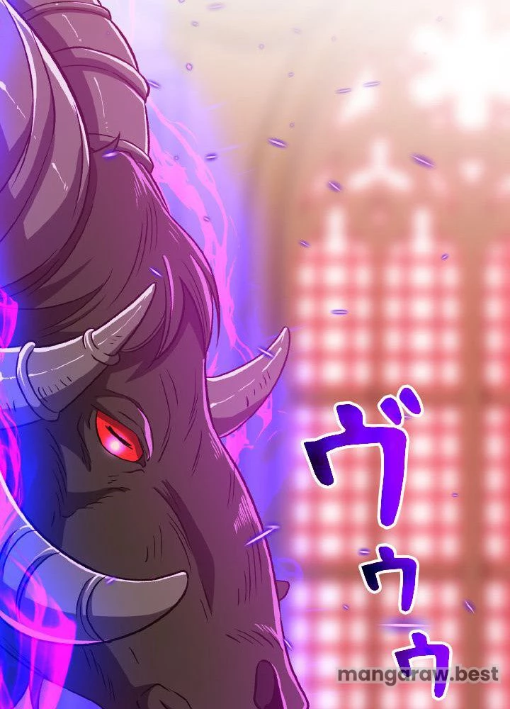 回帰して世界を変える大魔法使い 第68話 - 44