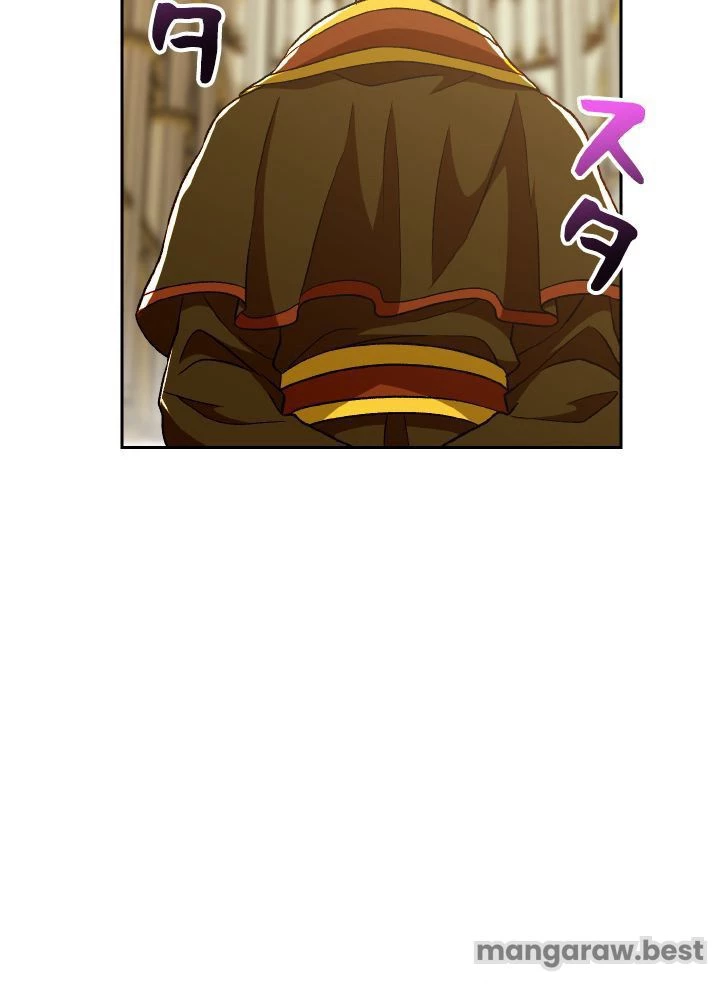 回帰して世界を変える大魔法使い 第67話 - 51