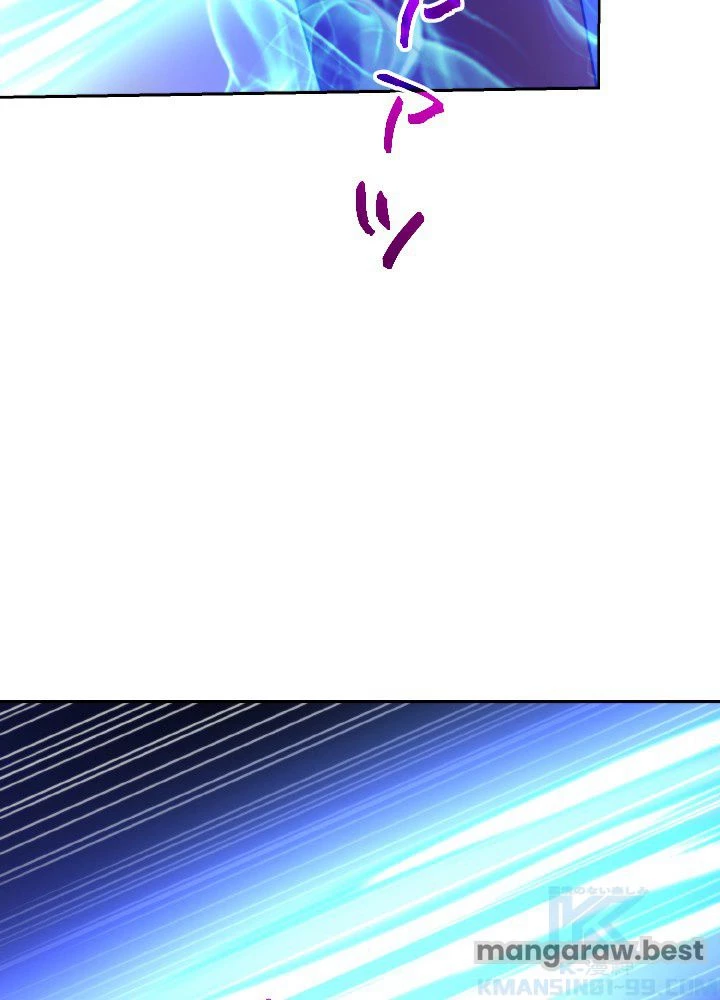 回帰して世界を変える大魔法使い 第69話 - 52