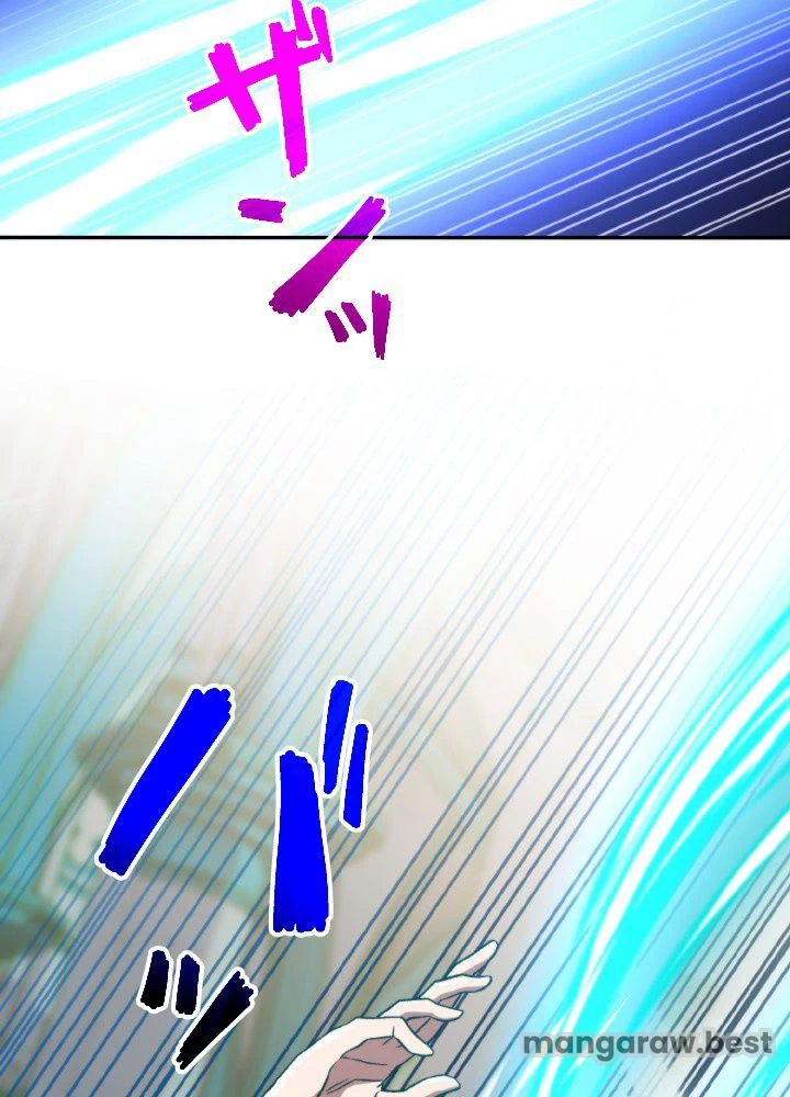 回帰して世界を変える大魔法使い 第69話 - 53