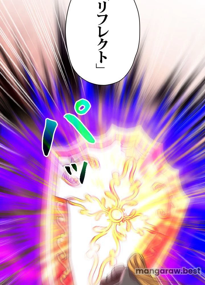 回帰して世界を変える大魔法使い 第68話 - 50