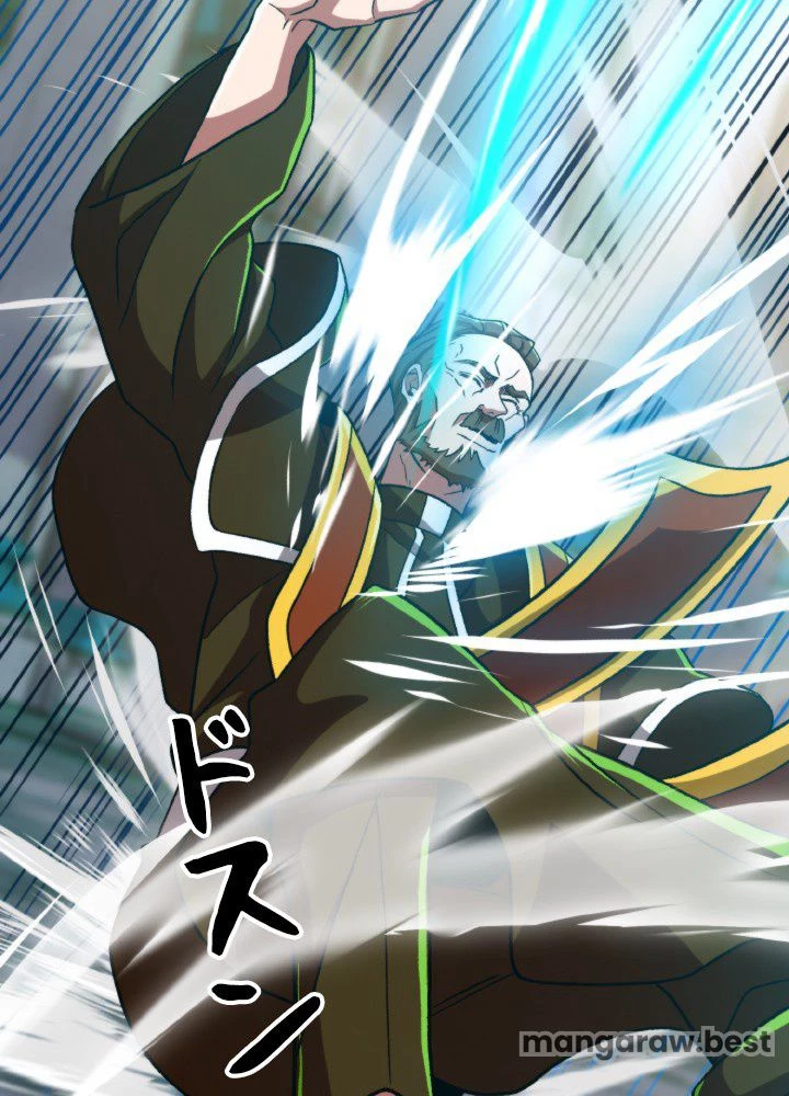 回帰して世界を変える大魔法使い 第69話 - 54