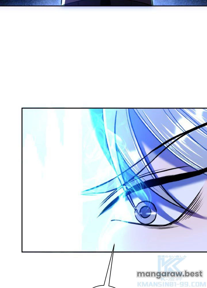 回帰して世界を変える大魔法使い 第70話 - 13