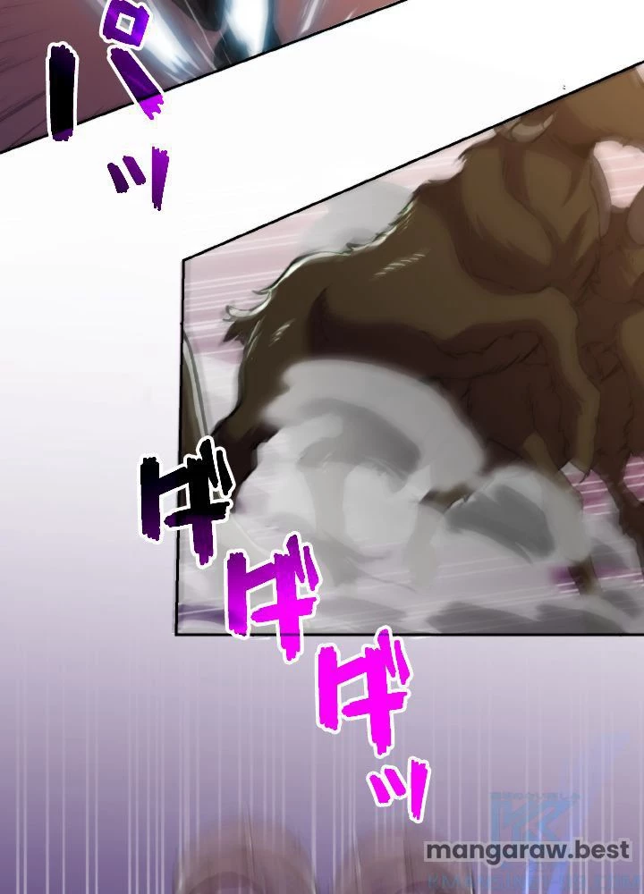 回帰して世界を変える大魔法使い 第70話 - 16