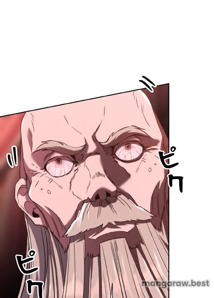 回帰して世界を変える大魔法使い 第68話 - 59