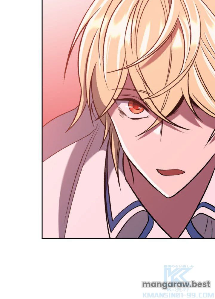 回帰して世界を変える大魔法使い 第68話 - 61