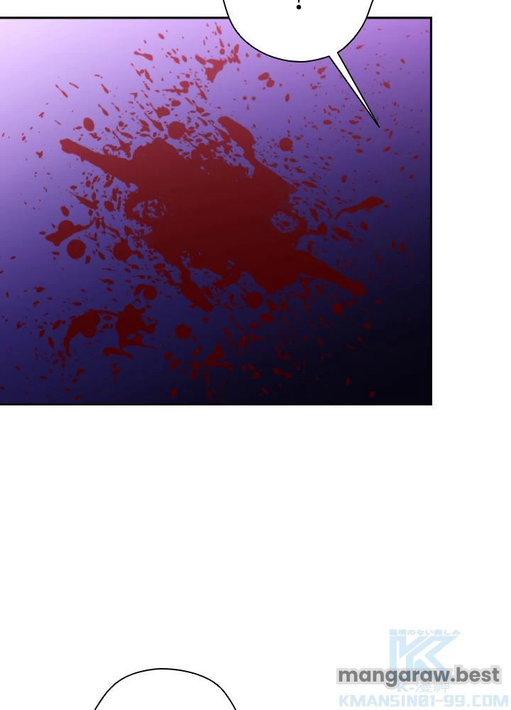 回帰して世界を変える大魔法使い 第71話 - 4