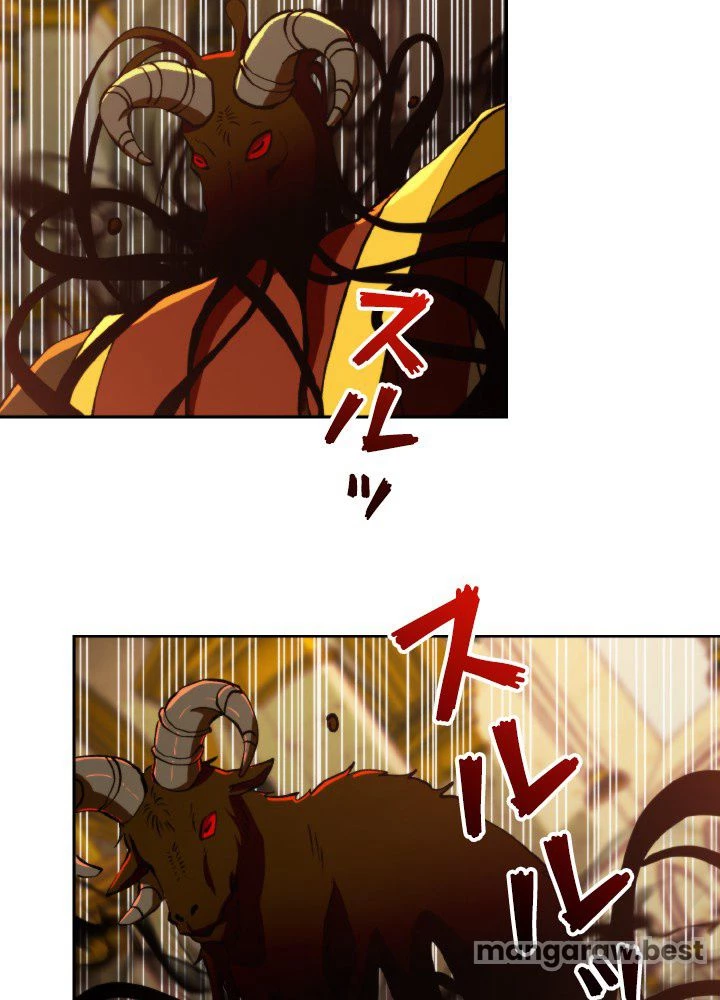 回帰して世界を変える大魔法使い 第69話 - 68