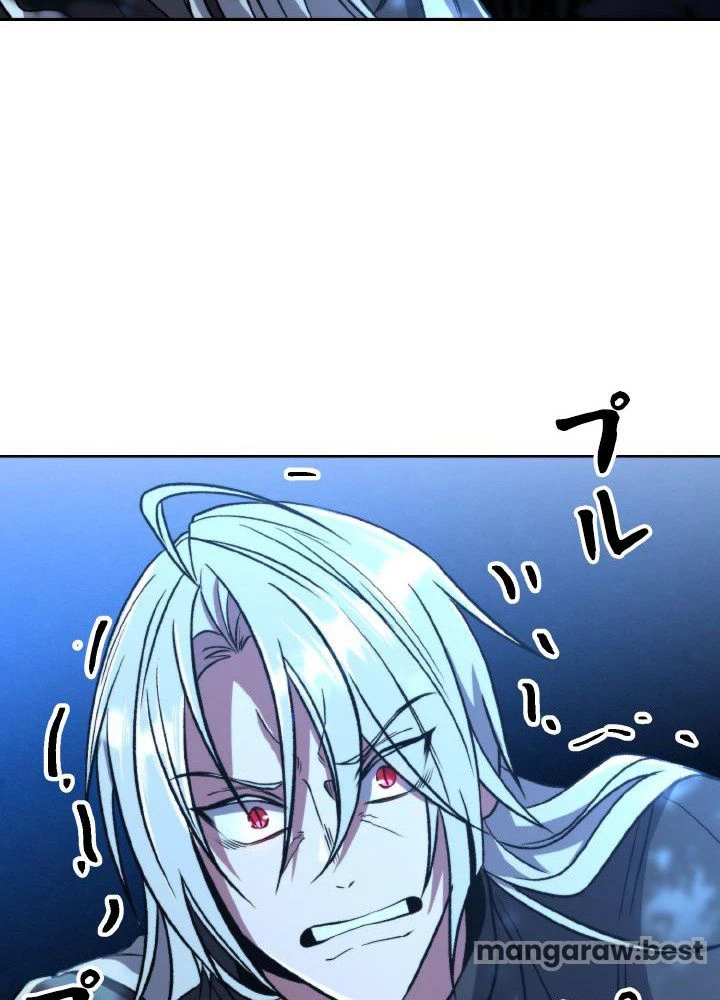 回帰して世界を変える大魔法使い 第65話 - 83