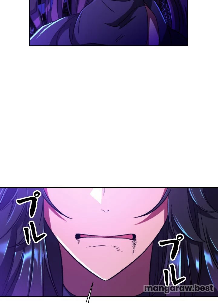 回帰して世界を変える大魔法使い 第71話 - 6