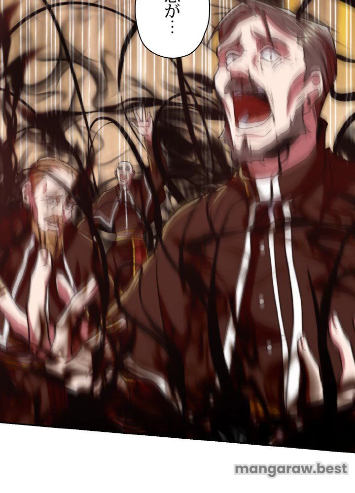 回帰して世界を変える大魔法使い 第69話 - 71