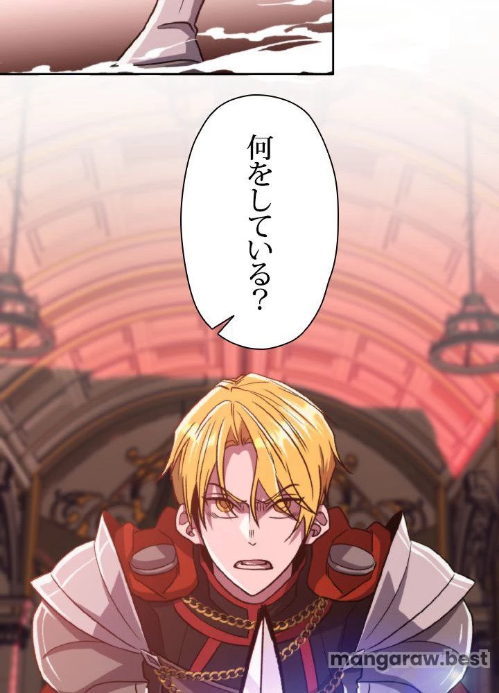 回帰して世界を変える大魔法使い 第68話 - 74