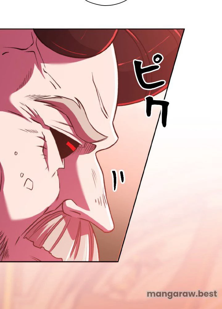 回帰して世界を変える大魔法使い 第70話 - 30