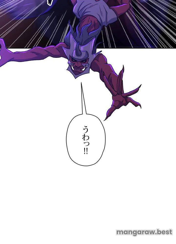 回帰して世界を変える大魔法使い 第71話 - 18