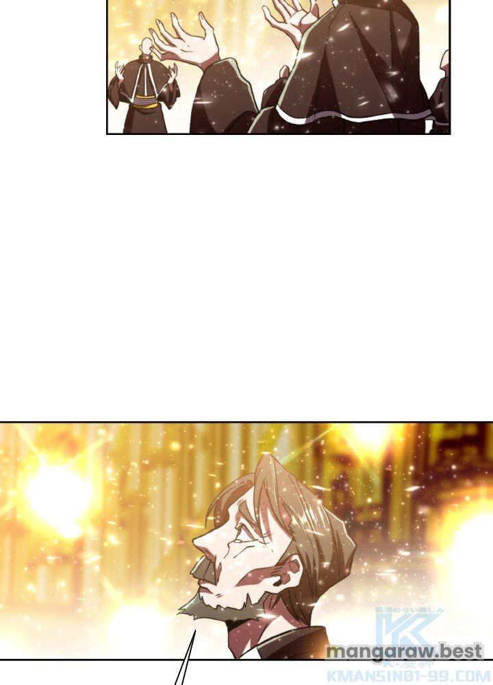 回帰して世界を変える大魔法使い 第69話 - 82