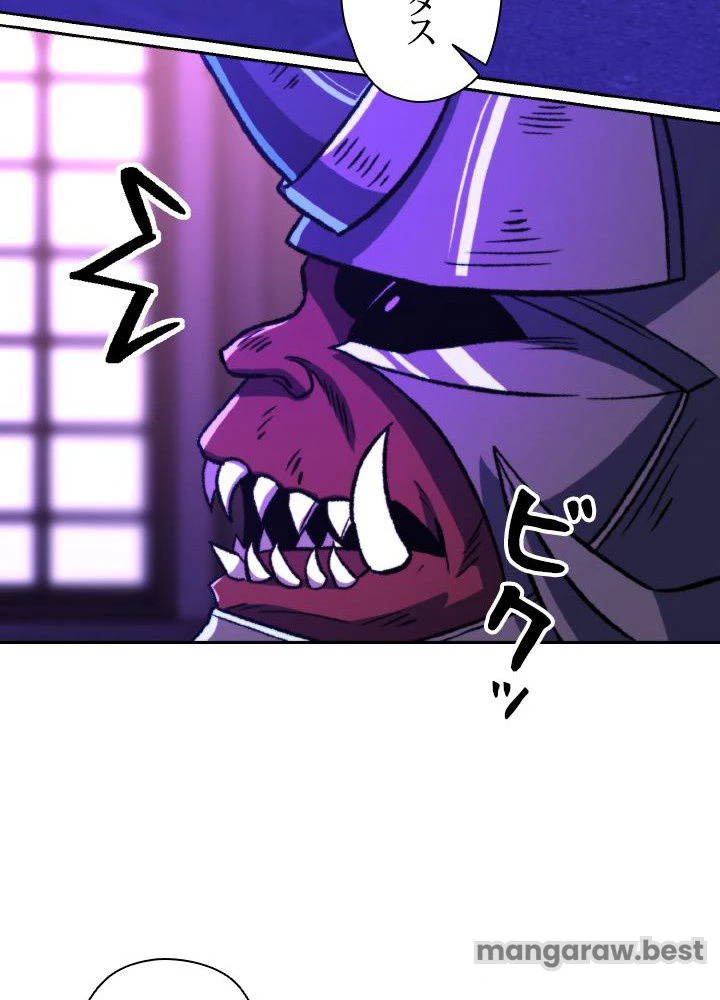 回帰して世界を変える大魔法使い 第71話 - 20