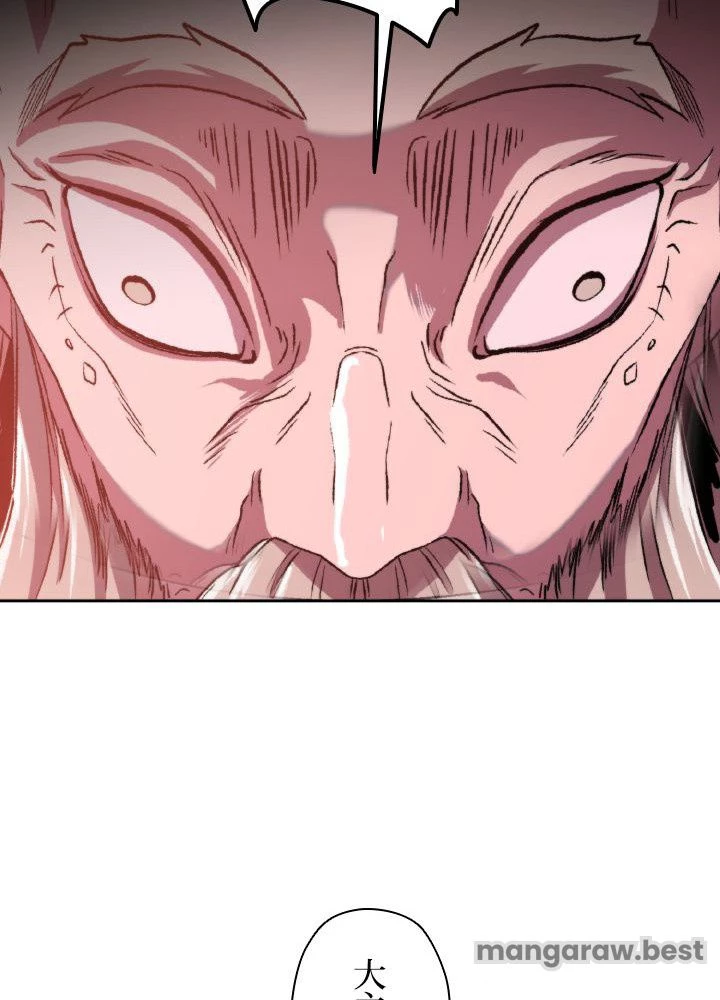 回帰して世界を変える大魔法使い 第68話 - 80