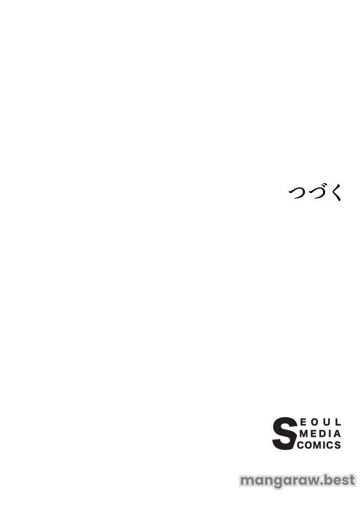 回帰して世界を変える大魔法使い 第65話 - 101