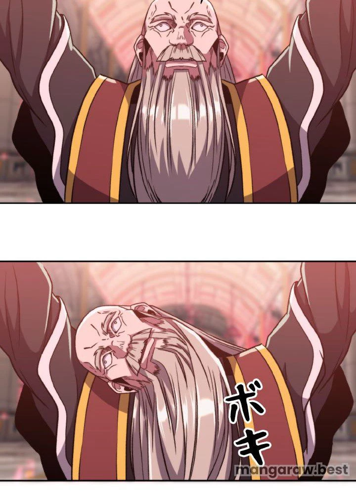 回帰して世界を変える大魔法使い 第68話 - 86