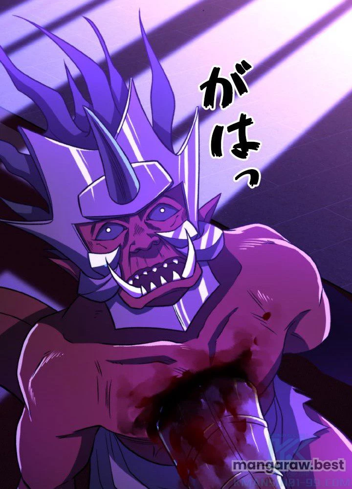 回帰して世界を変える大魔法使い 第71話 - 28