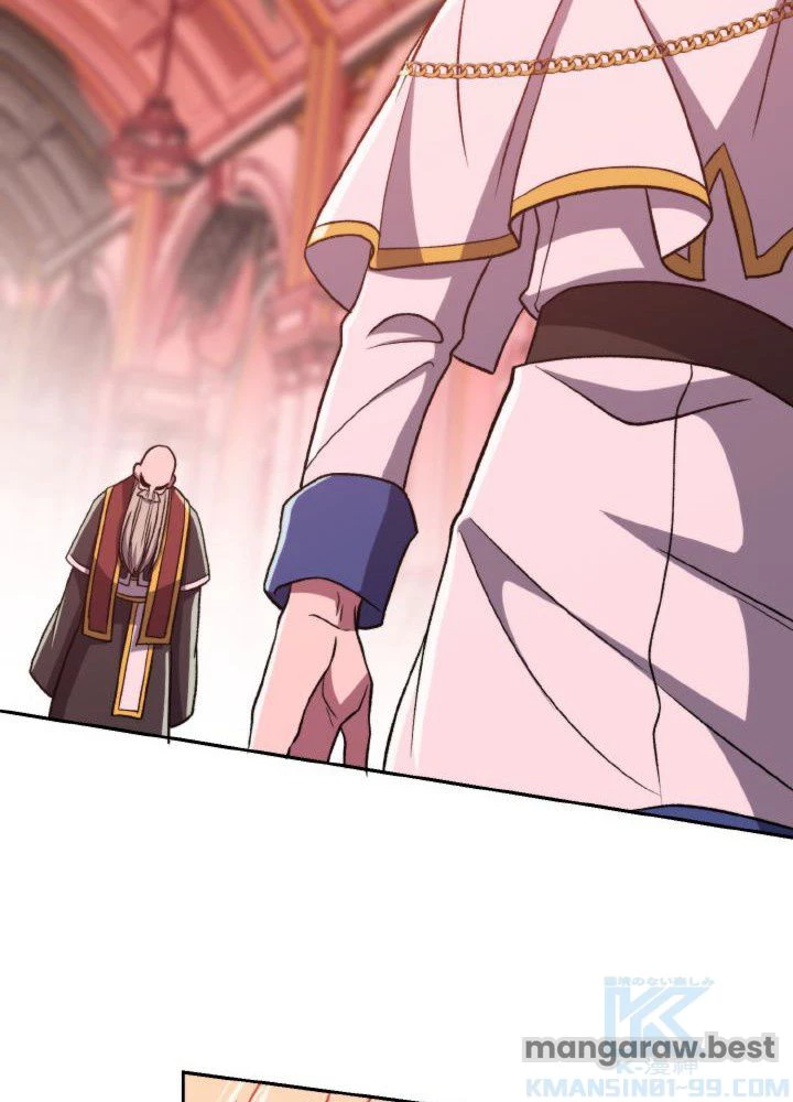 回帰して世界を変える大魔法使い 第68話 - 88