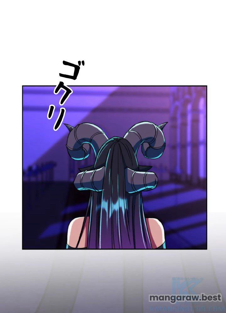 回帰して世界を変える大魔法使い 第71話 - 34